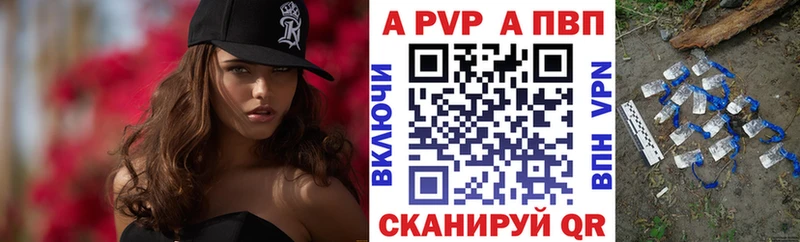 Alpha-PVP крисы CK  kraken ТОР  Бакал 