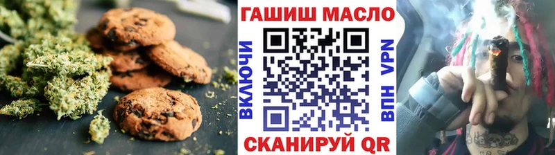 Cannafood марихуана OMG ССЫЛКА сайты даркнета наркотические препараты Бакал