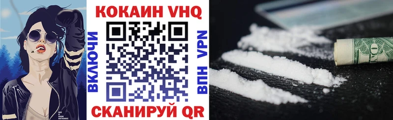 как найти наркотики  Бакал  Cocaine Боливия 