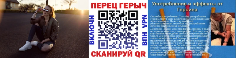 Героин белый Бакал