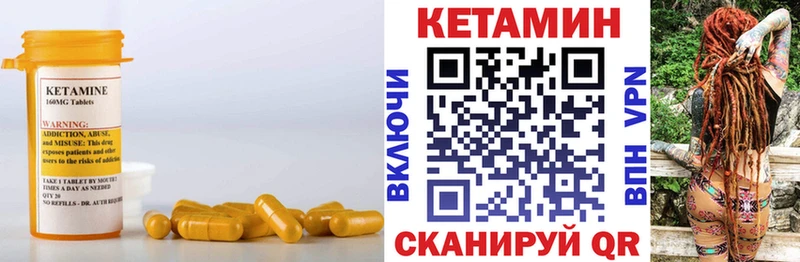 Кетамин VHQ  это состав  Бакал 