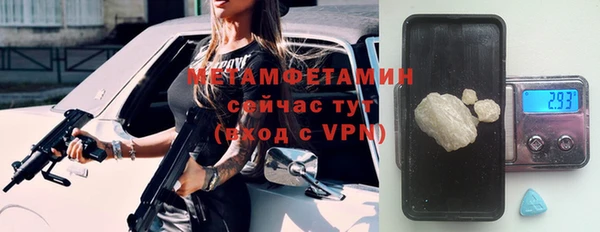 MESCALINE Алексин