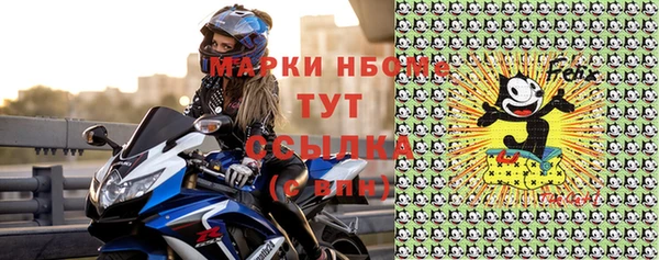 MESCALINE Алексин