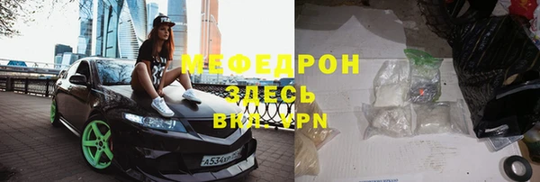 MESCALINE Алексин