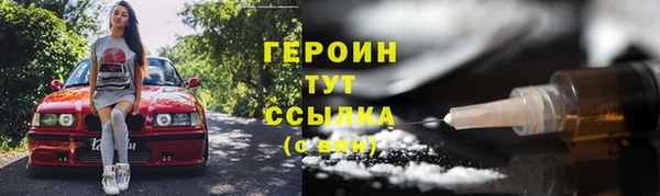 марихуана Рославль