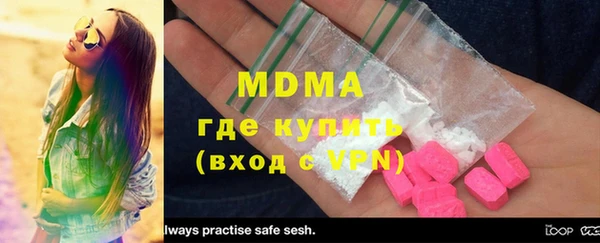 MESCALINE Алексин