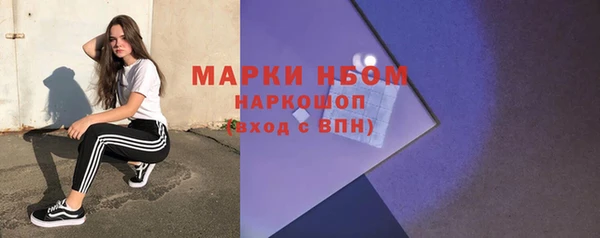 MESCALINE Алексин