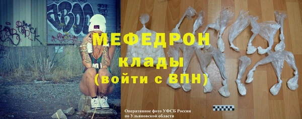MESCALINE Алексин