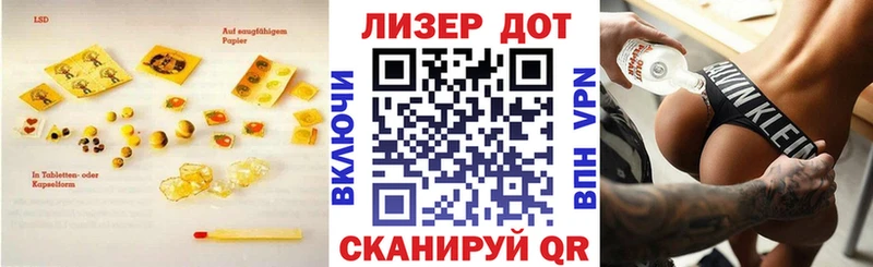 ЛСД экстази кислота  Бакал 