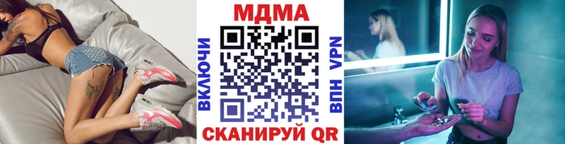 MDMA молли  Бакал 