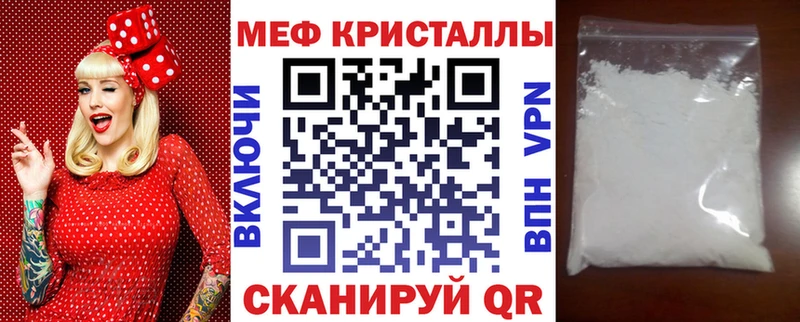 МЯУ-МЯУ мука Бакал
