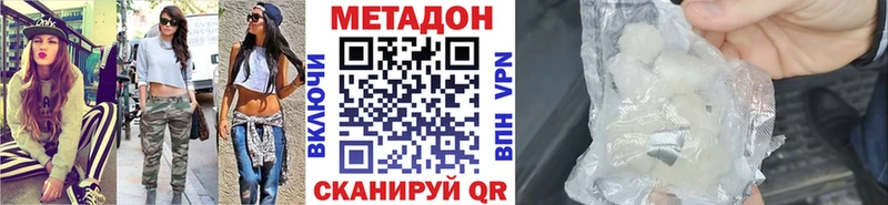 как найти наркотики  Бакал  МЕТАДОН белоснежный 