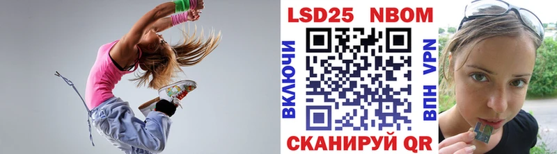 Марки 25I-NBOMe 1500мкг  дарнет шоп  кракен маркетплейс  Бакал 